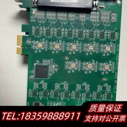 PCIE-1620A通讯IO卡 ，PCI-1620/PC.询价