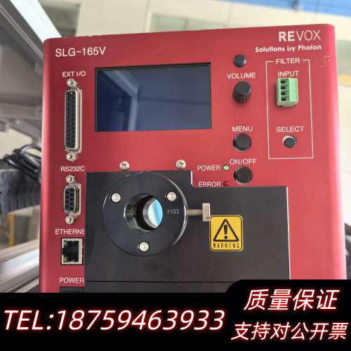 REVOX SLG-165V莱宝克斯 光纤照明器 光源装.询价