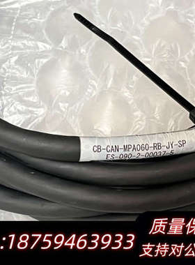 IAI驱动控制线，加长线CB-CAN-MPA060-RB询价