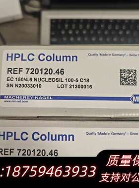 Macherey-Nagel液相色谱柱两个询价