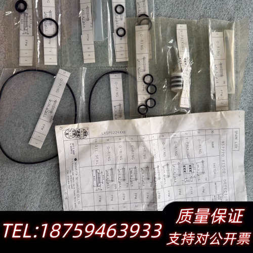 NAKAKITA VISCOSITY Detector NS.询价