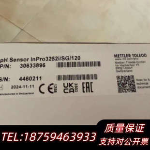 PH电极 梅特勒·托利多 120 .询价 3252i