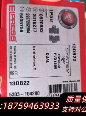 ELPRESS 13DB22模块.询价