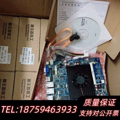！盒装 itx-ic2m1026 D2550m2D0.询价