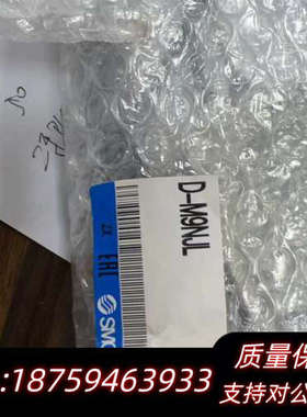 SMCD-M9NJL  200询价