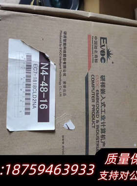 工业计算机主板EC7－1818CLDNA 所配.询价