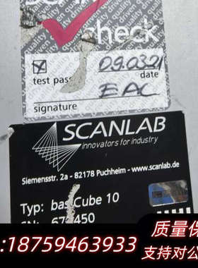 SCANLAB振镜 ,basicube 10  10.询价