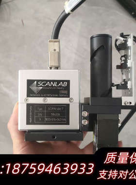 SCANLAB SCANcube 7激光头器件分.询价