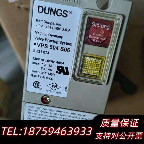 冬斯VPS504S06.询价