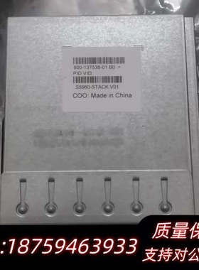 Cisco S5960X-STACK 堆叠卡 用于询价