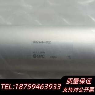 SMC 475Z询价 CG1ZN40