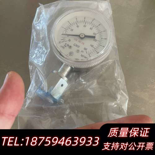KNS长野压力表 直立 -30到 -160 项目尾货7询价