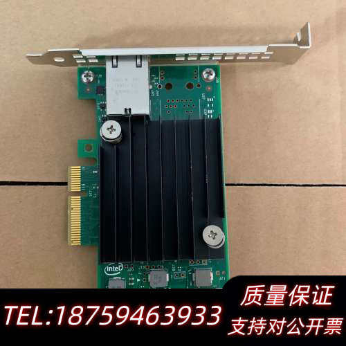 特惠英特尔/Intel X550-T1 万兆单口网卡 自.询价