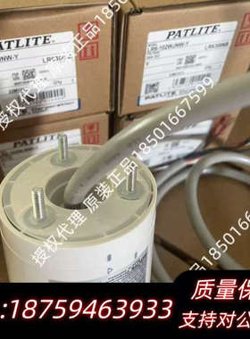 LR4-102WJBW-R/Y/G    300询价