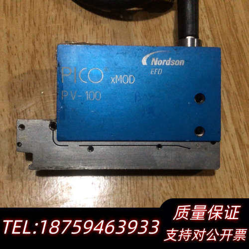 Nordson配件PV-100 PICO XMOD.询价