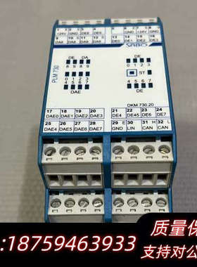 PLM 730安全继电器DKM.730.20KSM.01.询价