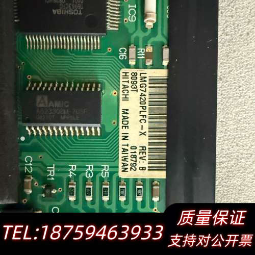 哈希氨氮inter2C显示屏，，，速发.询价