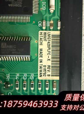 哈希氨氮inter2C显示屏，，，速发.询价