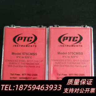 PTC 575CMSSPTC 575CMSS询价