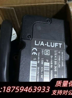 威索L/A-LUFT风门电机，.询价