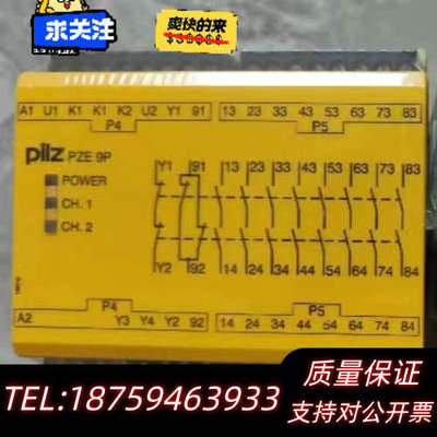 pilz皮尔兹PZE 9P  777140 安全继电器，询价