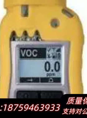 华瑞ToxiRAE Pro气体检测仪，型号PGM-1860，检测挥发性气体.询价