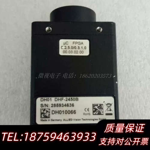 议价AVT ALLIED DH01 DHF-2450B  5.询价