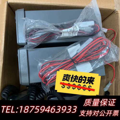 FURONO FM-8800S，，一流，版本04.询价