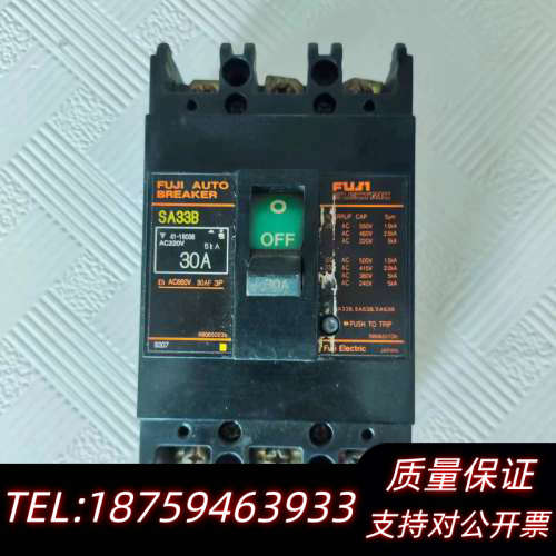 SA33B 30A空气开关断路器，，.询价