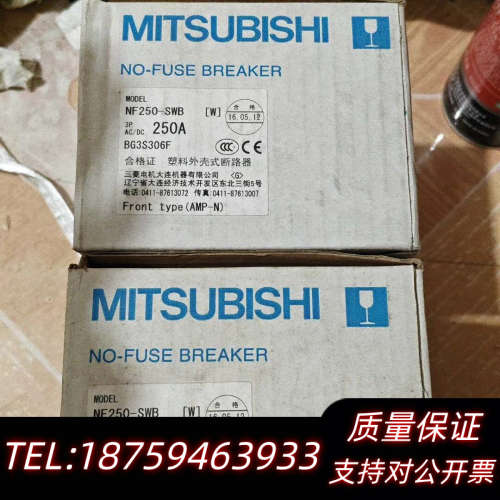 塑壳断路器NF250-SWB 3P 250A，带原询价