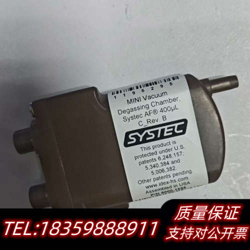 systec脱气?岛津9000-1686，?用！.询价