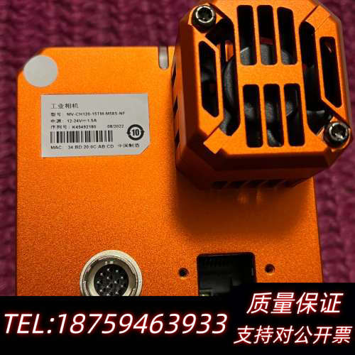 MV-CH120-15TM-M58S-NF工业相机，12.询价