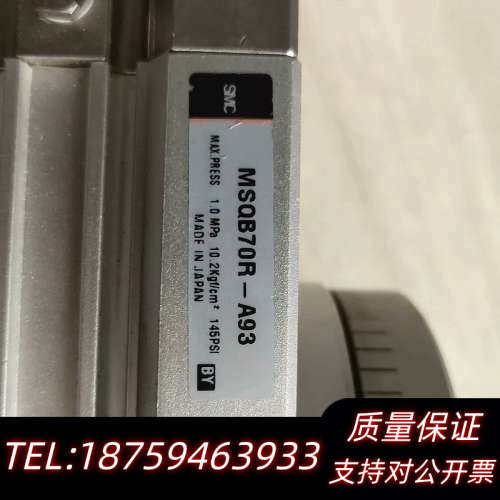 SMCMSQB70R-A93旋转气缸，，询价