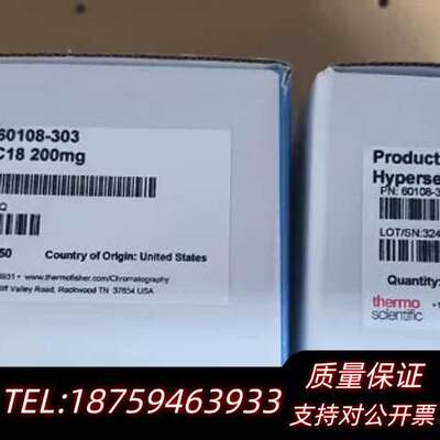 赛默飞Thermo Scientific Hypersep询价
