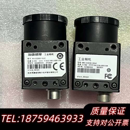 工业相机 MV-CE060-10UC MV-CE050-.询价