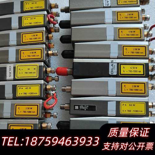 DILAS激光器模块询价