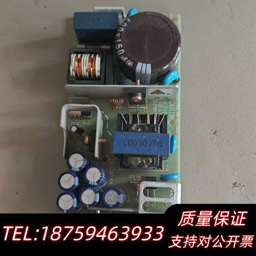 Ldc30f-2  电源，输出，+15v -15v +5询价