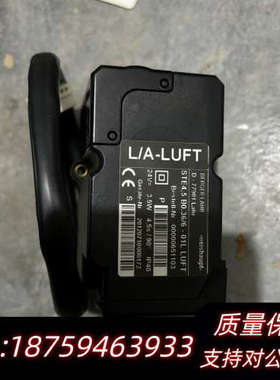 威索L/A-LUFT.询价