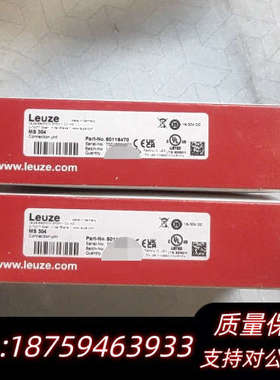 Leuze MS 304连接器  5011.询价