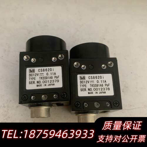 TELI 泰利 CS8620i 黑白工业相机  标为.询价