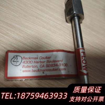 贝克曼Beckman 色谱柱，货号391102，规格型号询价