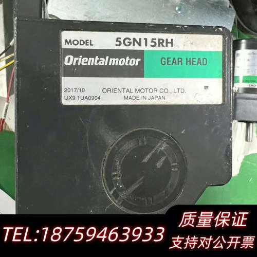 东方马达电机5GN15RH+5RK40GN-CW2L  5成询价