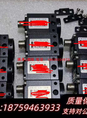 议价 EMVC-CB130M 130万像素 黑白 高清 工业.询价