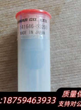 YANMAR M200L-EX 油嘴，141646-5320.询价