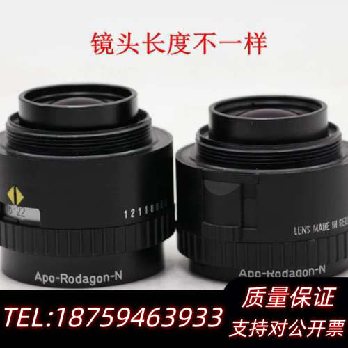 罗顿斯德Apo-Rodagon-N 80/4 二代复消色差校.询价