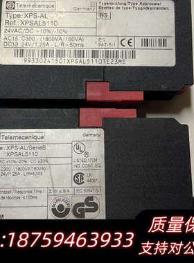 Telemacanique XPSAL5110 Sicher.询价