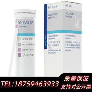 公司 硬度试.询价 NAGEL MACHEREY