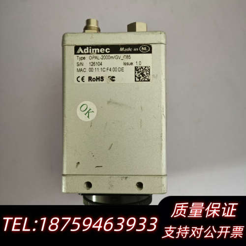 OPAL-2000m/GV_C85 ADIMEC工业相机.询价