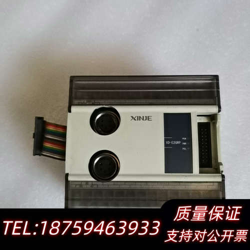 信捷模块 XD-E2GRP.询价