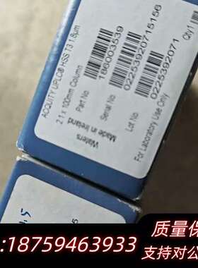 沃特世 ACQUITY UPLC BEH C18询价